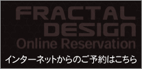 インターネットからのご予約はこちら