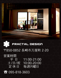 SHOP INFORMATION